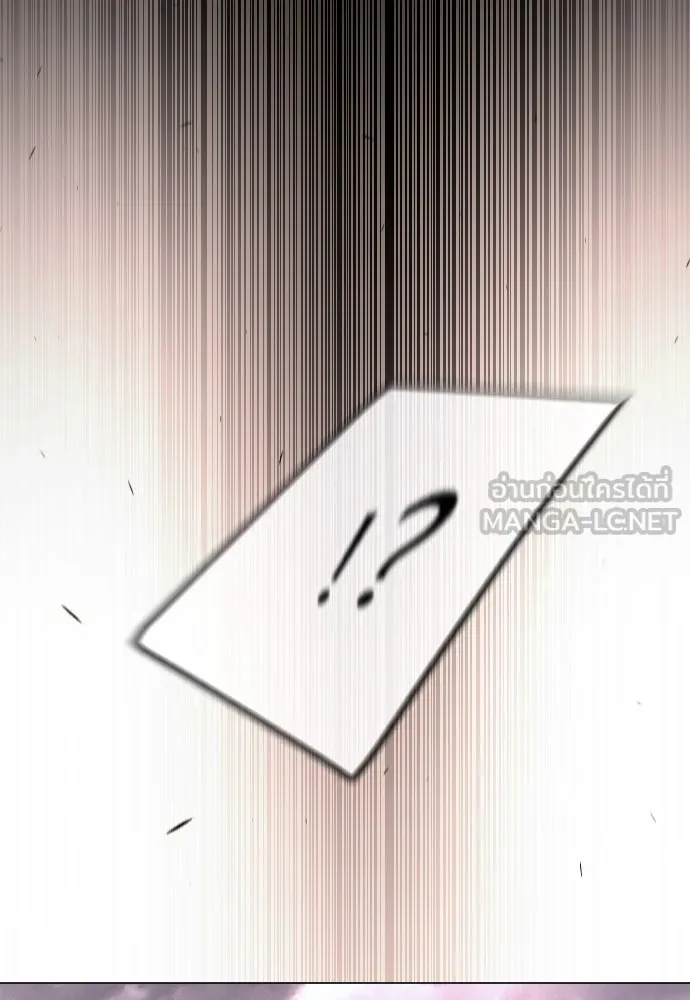 ยุคแห่งยอดมนุษย์ ตอนที่ 90 รูปที่ 87