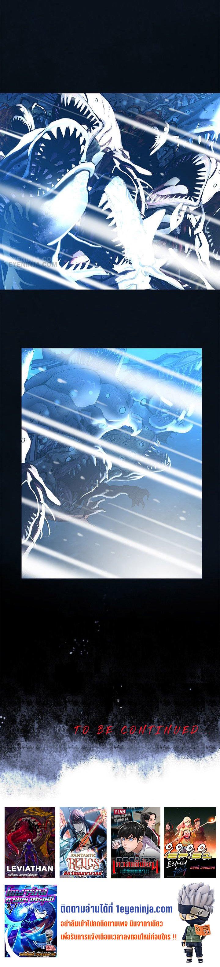 Manga-lc-com อ่านมังงะ อ่านการ์ตูน ออนไลน์ ฟรี Leviathan เลวีอาธาน อสูรกายใต้สมุทร ตอนที่ 1 2 3 4 5 6 7 8 9 10 11 12 13 14 ฟรี ไม่มีโฆษณา Manga-lc - อ่าน มังงะ อ่าน การ์ตูน ออนไลน์ อ่านมังงะ ฟรี