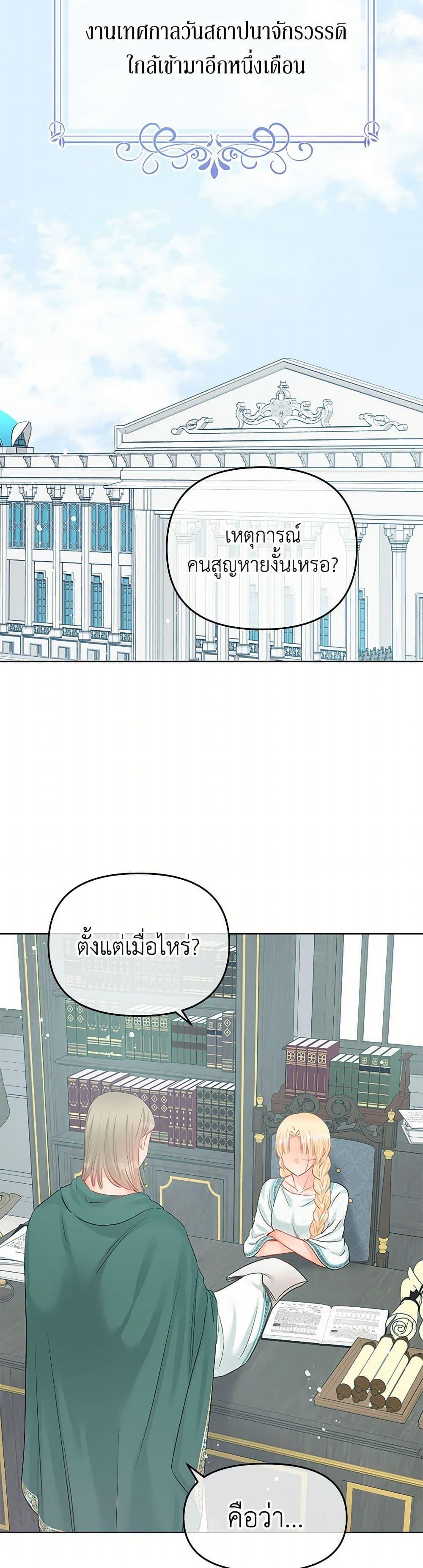 Manga-lc-com อ่านมังงะ อ่านการ์ตูน ออนไลน์ ฟรี Don’t Concern Yourself With That Book ตอนที่ 1 2 3 4 5 6 7 8 9 10 11 12 13 14 ฟรี ไม่มีโฆษณา Manga-lc - อ่าน มังงะ อ่าน การ์ตูน ออนไลน์ อ่านมังงะ ฟรี