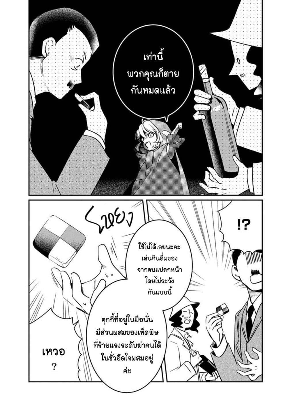 Manga-lc-com อ่านมังงะ อ่านการ์ตูน ออนไลน์ ฟรี Akazukin, Tabi no Tochuu de Shitai to Deau. ตอนที่ 1 2 3 4 5 6 7 8 9 10 11 12 13 14 ฟรี ไม่มีโฆษณา Manga-lc - อ่าน มังงะ อ่าน การ์ตูน ออนไลน์ อ่านมังงะ ฟรี