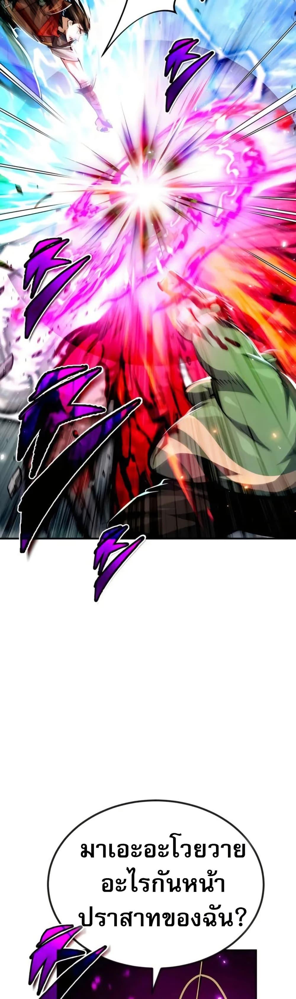 Manga-lc-com อ่านมังงะ อ่านการ์ตูน ออนไลน์ ฟรี There’s No Such Thing as a Bad Hero in the World ตอนที่ 1 2 3 4 5 6 7 8 9 10 11 12 13 14 ฟรี ไม่มีโฆษณา Manga-lc - อ่าน มังงะ อ่าน การ์ตูน ออนไลน์ อ่านมังงะ ฟรี