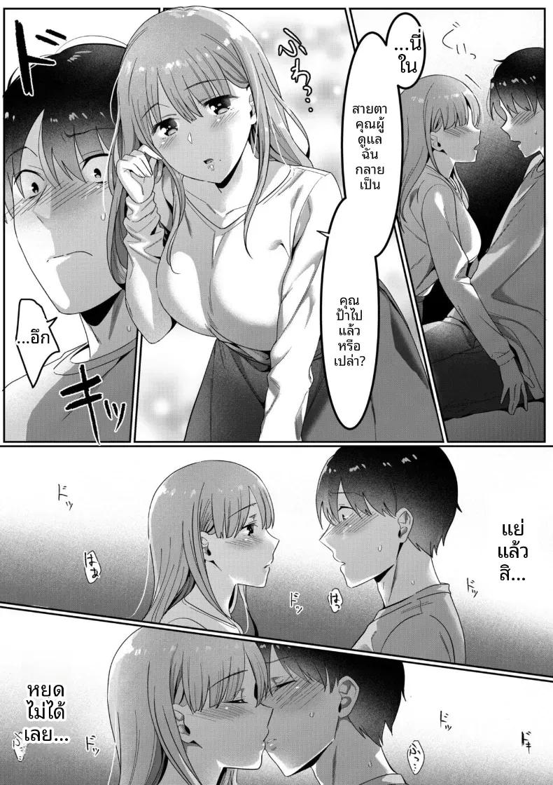 Doujin-Lc- อ่าน โดจิน มังฮวา เกาหลี ญี่ปุ่น จีน แปลไทย บ้านคุณเเม่เลี้ยงเดี่ยว [Yamada Kirin] ตอนที่ 1 2 3 4 5 6 7 8 9 10 11 12 13 14 ฟรี ไม่มีโฆษณา อ่าน โดจิน Manhwa เกาหลี ญี่ปุ่น จีน เรามีครบ คัดมาให้เน้นๆ โดจิน 18+ รับประกันความฟินโดย  Doujin Lc