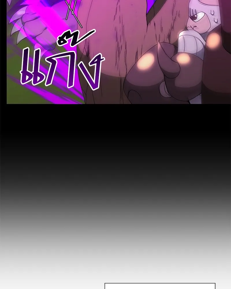 คนสวนโลกฮันเตอร์ ตอนที่ 47 รูปที่ 139