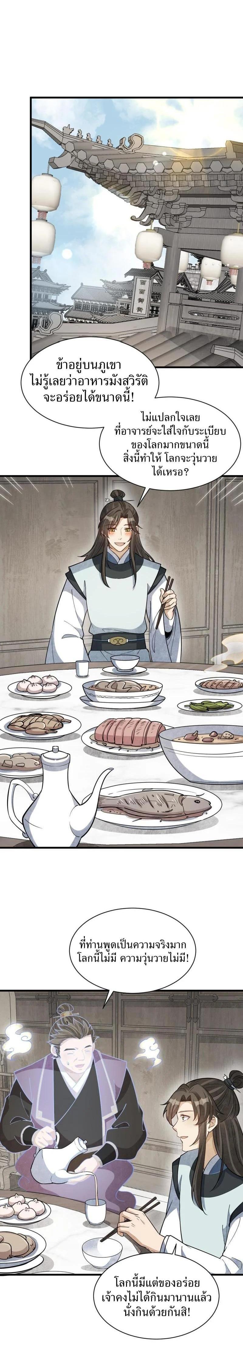 Manga-lc-com อ่านมังงะ อ่านการ์ตูน ออนไลน์ ฟรี Lan Ke Qi Yuan ตอนที่ 1 2 3 4 5 6 7 8 9 10 11 12 13 14 ฟรี ไม่มีโฆษณา Manga-lc - อ่าน มังงะ อ่าน การ์ตูน ออนไลน์ อ่านมังงะ ฟรี