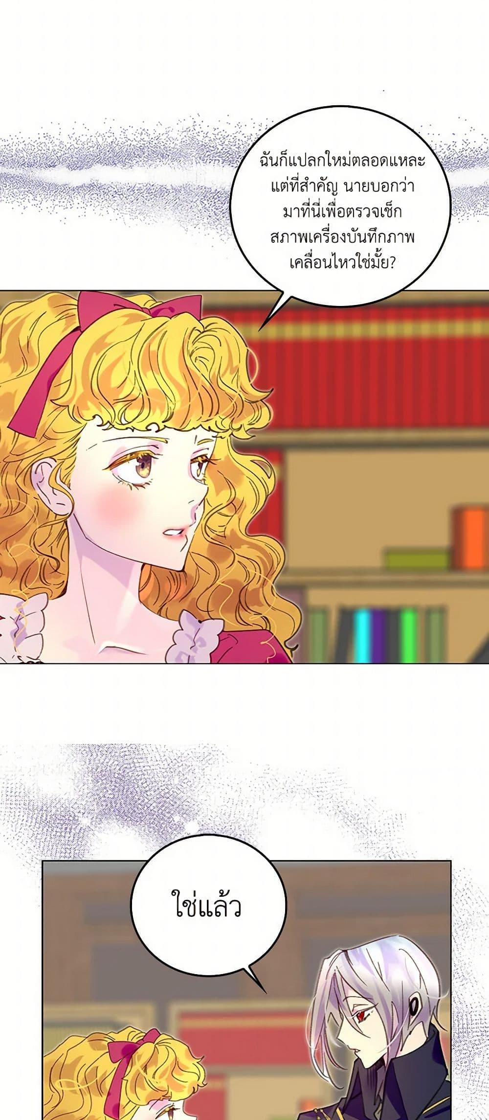 Manga-lc-com อ่านมังงะ อ่านการ์ตูน ออนไลน์ ฟรี Miss Not-So Sidekick ตอนที่ 1 2 3 4 5 6 7 8 9 10 11 12 13 14 ฟรี ไม่มีโฆษณา Manga-lc - อ่าน มังงะ อ่าน การ์ตูน ออนไลน์ อ่านมังงะ ฟรี