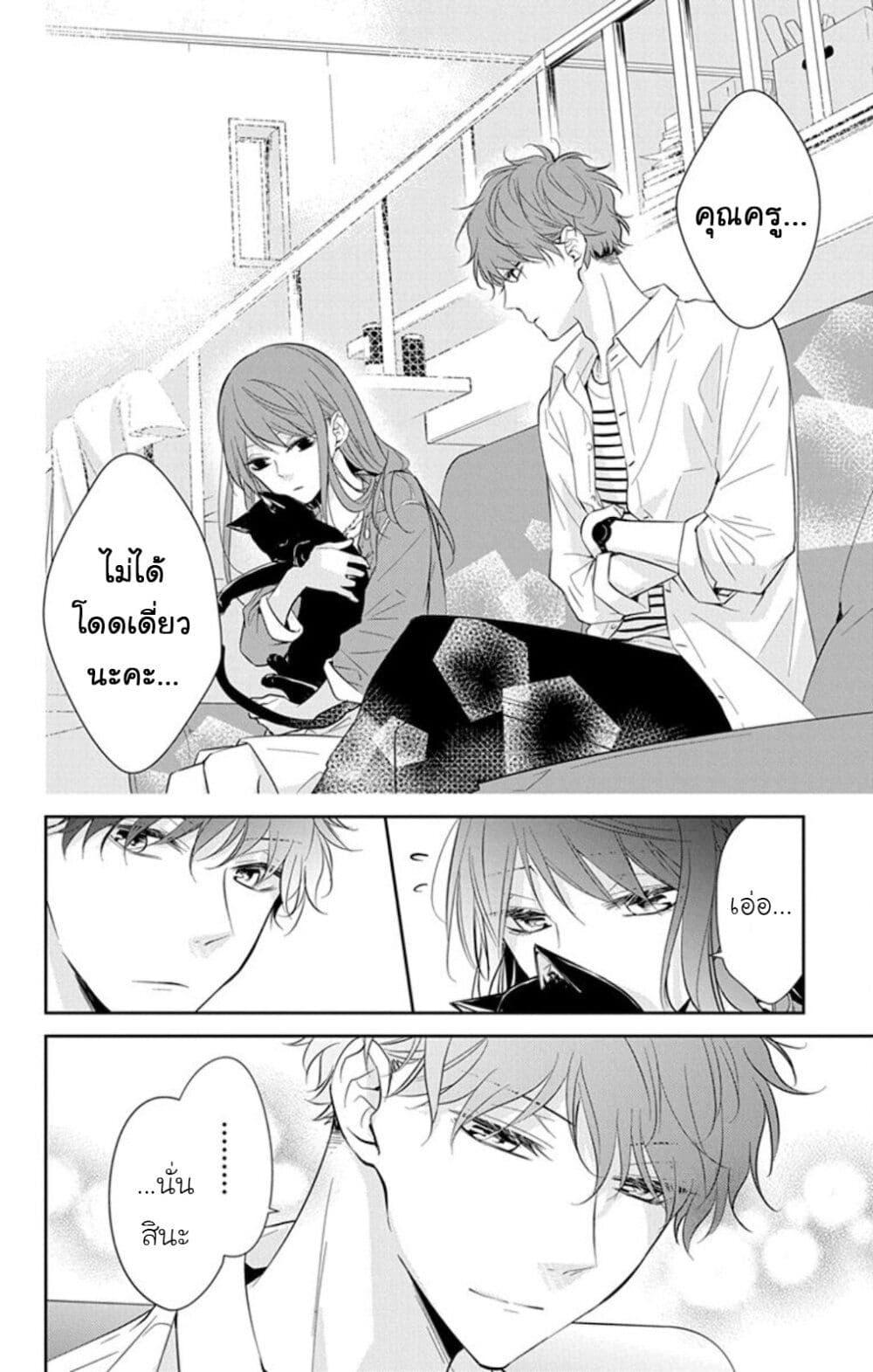 Manga-lc-com อ่านมังงะ อ่านการ์ตูน ออนไลน์ ฟรี Tsuiraku JK to Haijin Kyoushi ตอนที่ 1 2 3 4 5 6 7 8 9 10 11 12 13 14 ฟรี ไม่มีโฆษณา Manga-lc - อ่าน มังงะ อ่าน การ์ตูน ออนไลน์ อ่านมังงะ ฟรี