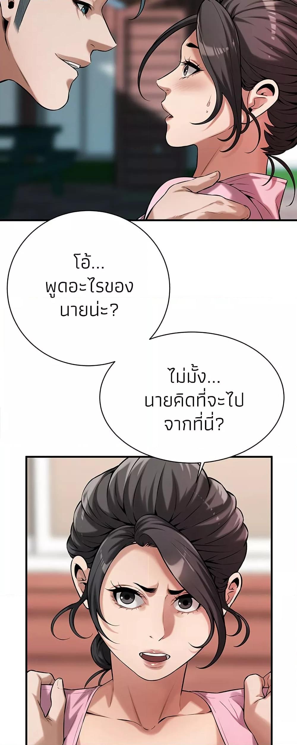 Doujin-Lc- อ่าน โดจิน มังฮวา เกาหลี ญี่ปุ่น จีน แปลไทย Bastard ตอนที่ 1 2 3 4 5 6 7 8 9 10 11 12 13 14 ฟรี ไม่มีโฆษณา อ่าน โดจิน Manhwa เกาหลี ญี่ปุ่น จีน เรามีครบ คัดมาให้เน้นๆ โดจิน 18+ รับประกันความฟินโดย  Doujin Lc