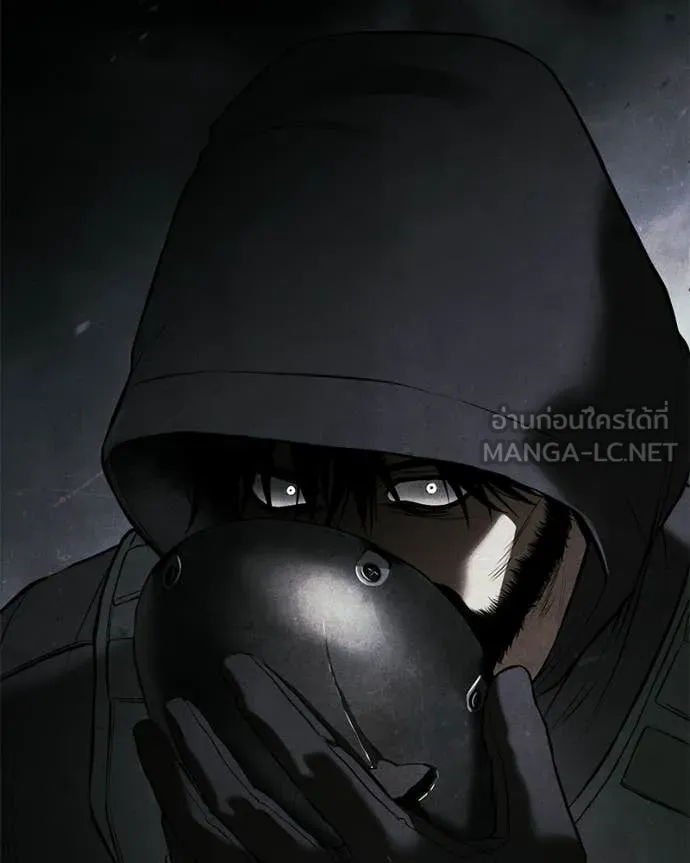 Baek XX ตอนที่ 147 รูปที่ 150