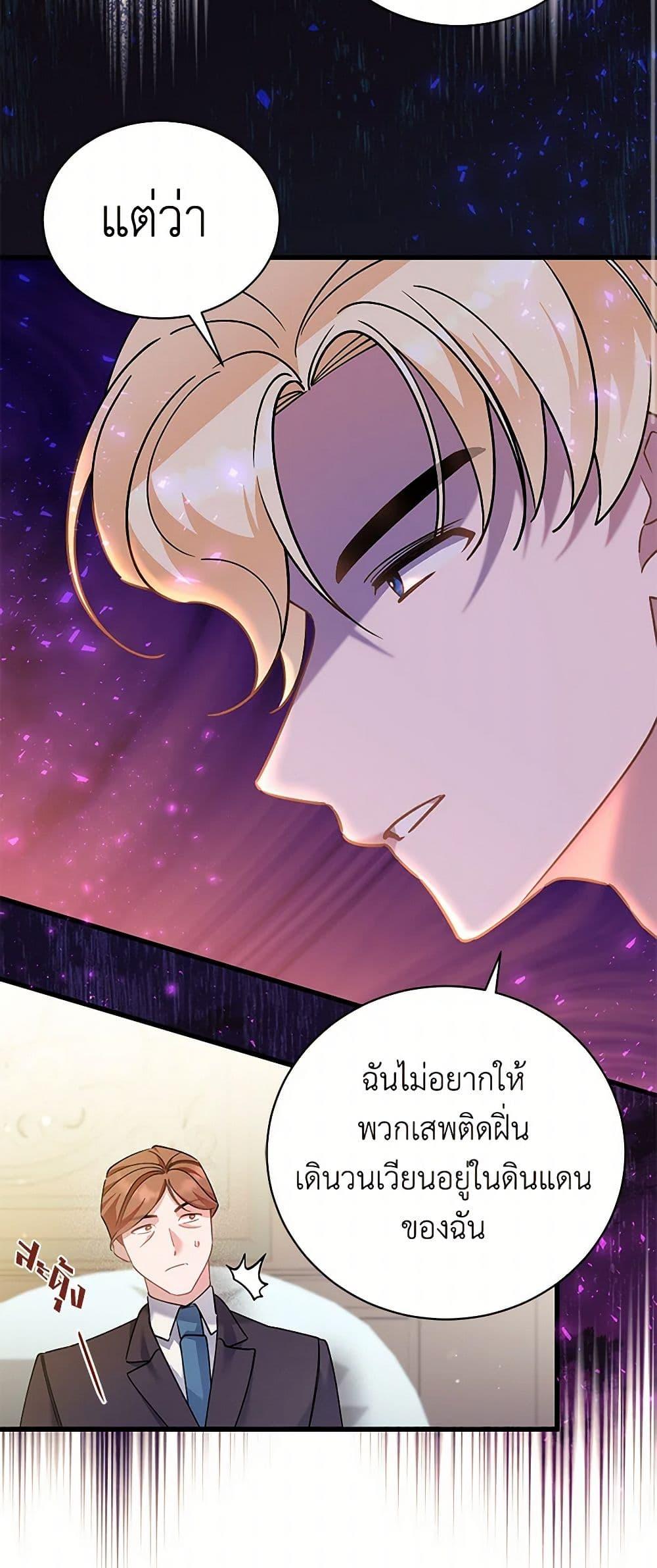 Manga-lc-com อ่านมังงะ อ่านการ์ตูน ออนไลน์ ฟรี I’m Sure It’s My Baby ตอนที่ 1 2 3 4 5 6 7 8 9 10 11 12 13 14 ฟรี ไม่มีโฆษณา Manga-lc - อ่าน มังงะ อ่าน การ์ตูน ออนไลน์ อ่านมังงะ ฟรี