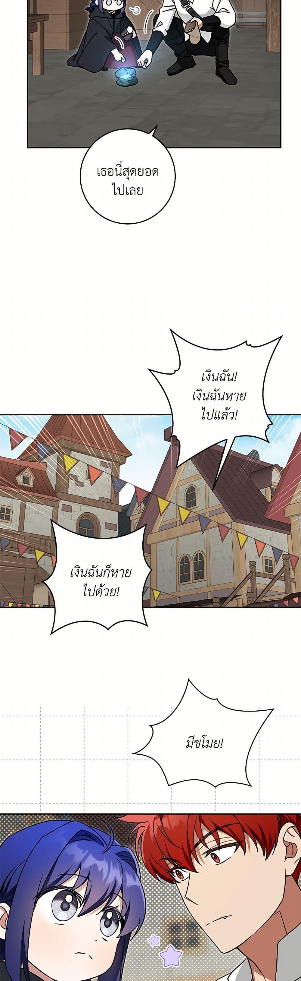 Manga-lc-com อ่านมังงะ อ่านการ์ตูน ออนไลน์ ฟรี Please Give Me the Pacifier ตอนที่ 1 2 3 4 5 6 7 8 9 10 11 12 13 14 ฟรี ไม่มีโฆษณา Manga-lc - อ่าน มังงะ อ่าน การ์ตูน ออนไลน์ อ่านมังงะ ฟรี