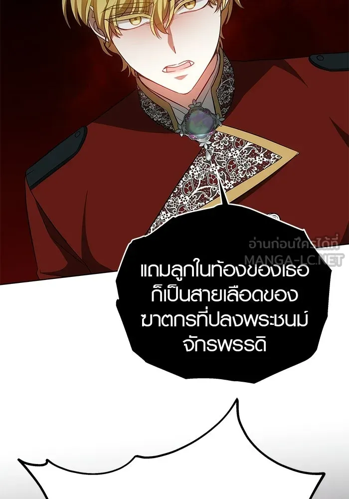 เหตุผลที่ฉันนอกใจ ตอนที่ 83 รูปที่ 63
