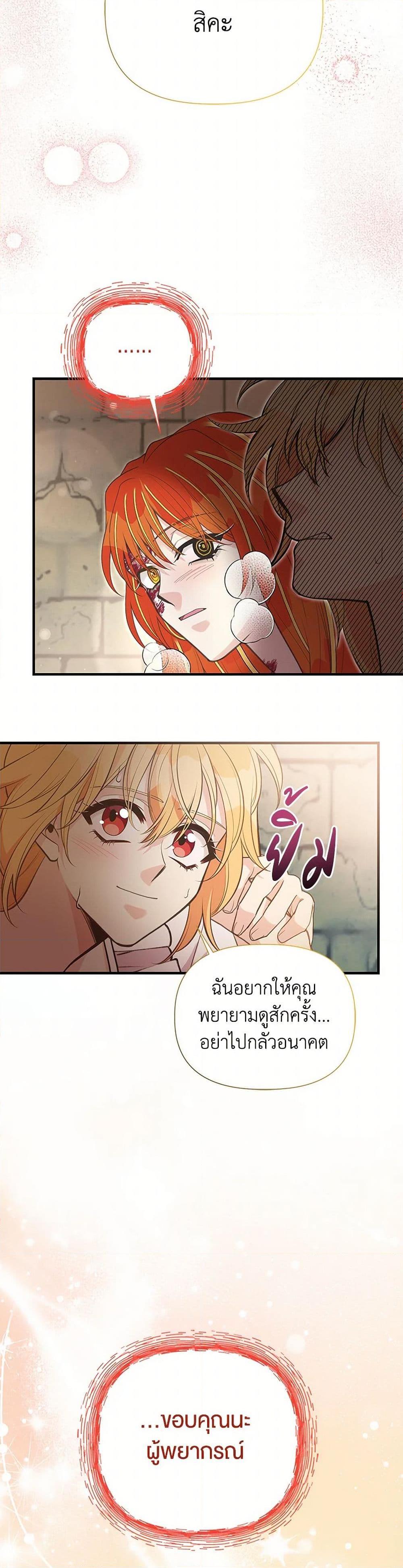 Manga-lc-com อ่านมังงะ อ่านการ์ตูน ออนไลน์ ฟรี My Sister Picked up the Male Lead ตอนที่ 1 2 3 4 5 6 7 8 9 10 11 12 13 14 ฟรี ไม่มีโฆษณา Manga-lc - อ่าน มังงะ อ่าน การ์ตูน ออนไลน์ อ่านมังงะ ฟรี