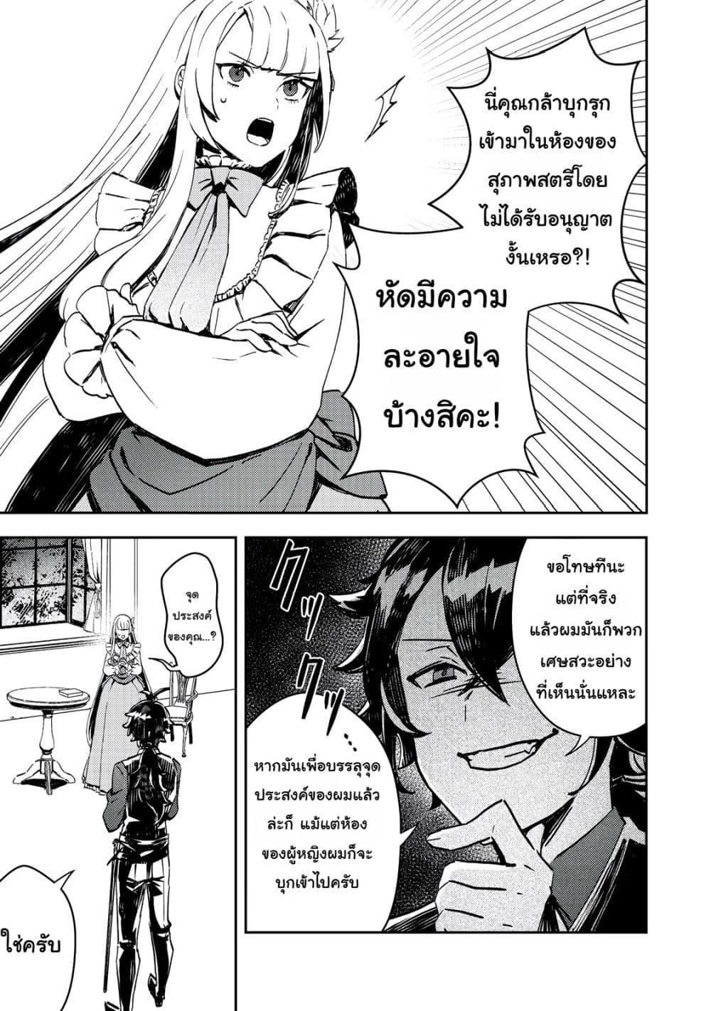 Manga-lc-com อ่านมังงะ อ่านการ์ตูน ออนไลน์ ฟรี Taidana Akuyaku Kizoku no Ore ni, Kon’yaku Haki Sareta Akuyaku Reijou ga Totsuidara Saikyou no Fuufu ni Narimashita @COMIC ตอนที่ 1 2 3 4 5 6 7 8 9 10 11 12 13 14 ฟรี ไม่มีโฆษณา Manga-lc - อ่าน มังงะ อ่าน การ์ตูน ออนไลน์ อ่านมังงะ ฟรี