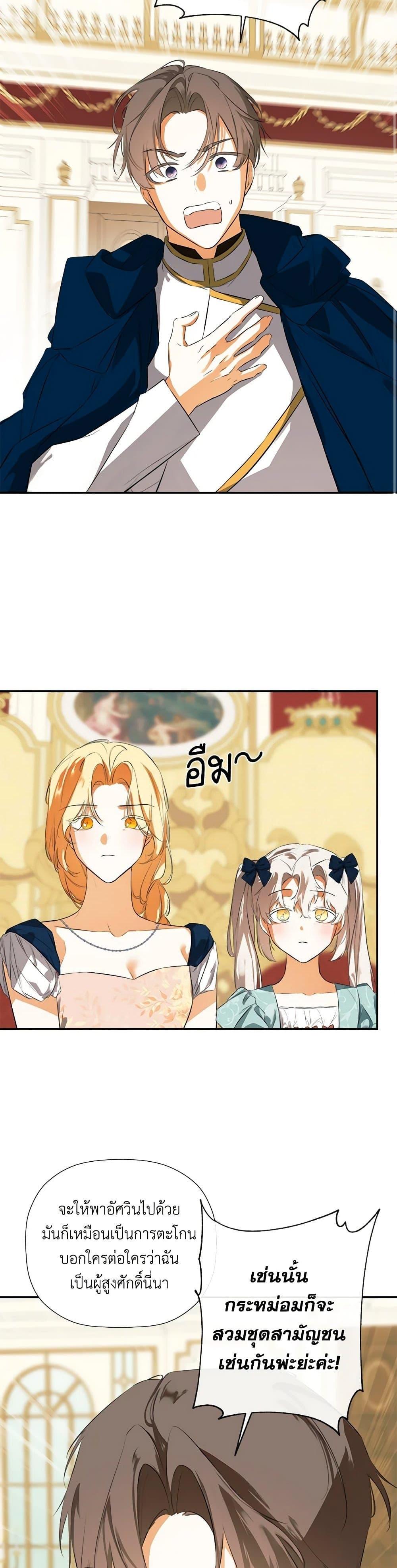 Manga-lc-com อ่านมังงะ อ่านการ์ตูน ออนไลน์ ฟรี I Mistook the Hidden Identity of the Sub Male Lead ตอนที่ 1 2 3 4 5 6 7 8 9 10 11 12 13 14 ฟรี ไม่มีโฆษณา Manga-lc - อ่าน มังงะ อ่าน การ์ตูน ออนไลน์ อ่านมังงะ ฟรี