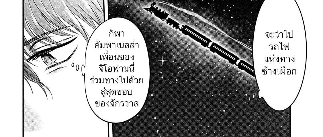 Manga-lc-com อ่านมังงะ อ่านการ์ตูน ออนไลน์ ฟรี Yukionna to Kani wo Kuu ตอนที่ 1 2 3 4 5 6 7 8 9 10 11 12 13 14 ฟรี ไม่มีโฆษณา Manga-lc - อ่าน มังงะ อ่าน การ์ตูน ออนไลน์ อ่านมังงะ ฟรี