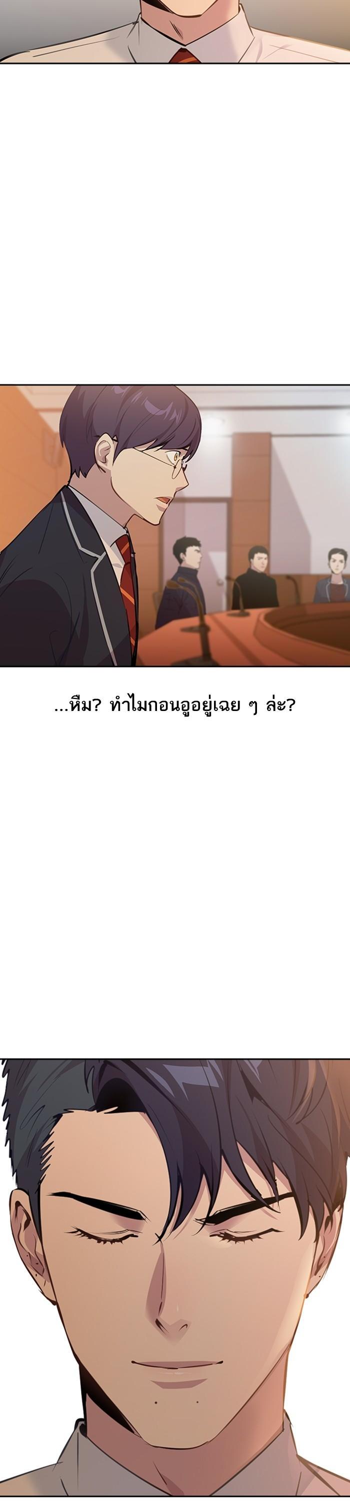 Manga-lc-com อ่านมังงะ อ่านการ์ตูน ออนไลน์ ฟรี The World Is Money and Power กลโกงโลกพนัน ตอนที่ 1 2 3 4 5 6 7 8 9 10 11 12 13 14 ฟรี ไม่มีโฆษณา Manga-lc - อ่าน มังงะ อ่าน การ์ตูน ออนไลน์ อ่านมังงะ ฟรี
