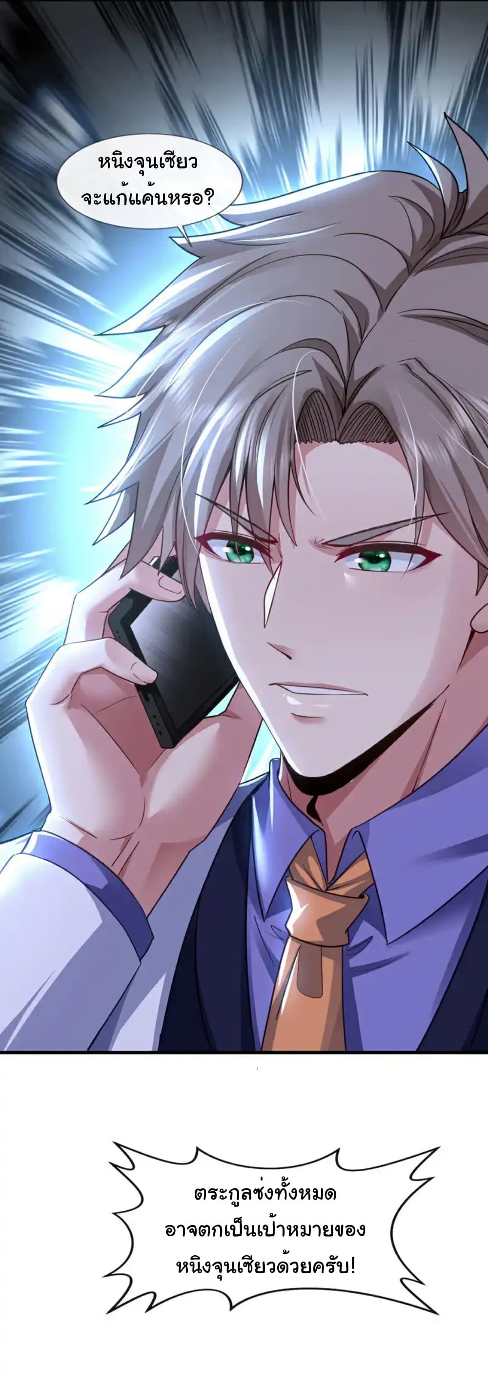 Manga-lc-com อ่านมังงะ อ่านการ์ตูน ออนไลน์ ฟรี Chu Chen, The Trash Son-in-Law ตอนที่ 1 2 3 4 5 6 7 8 9 10 11 12 13 14 ฟรี ไม่มีโฆษณา Manga-lc - อ่าน มังงะ อ่าน การ์ตูน ออนไลน์ อ่านมังงะ ฟรี