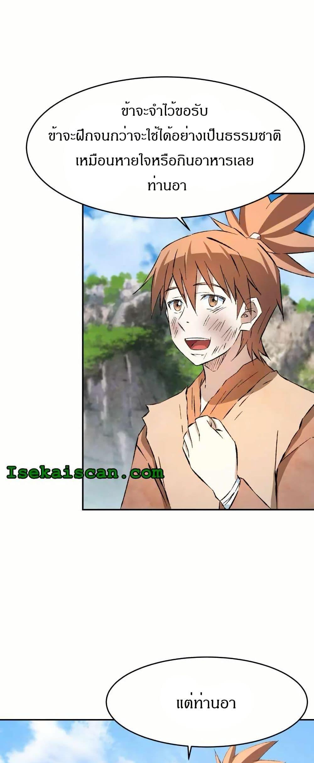 Manga-lc-com อ่านมังงะ อ่านการ์ตูน ออนไลน์ ฟรี Sunyu of the Shadowless ตอนที่ 1 2 3 4 5 6 7 8 9 10 11 12 13 14 ฟรี ไม่มีโฆษณา Manga-lc - อ่าน มังงะ อ่าน การ์ตูน ออนไลน์ อ่านมังงะ ฟรี