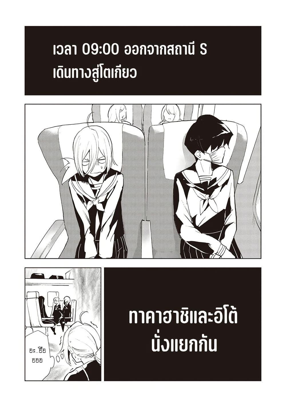 Manga-lc-com อ่านมังงะ อ่านการ์ตูน ออนไลน์ ฟรี Futsu to Bakemono ตอนที่ 1 2 3 4 5 6 7 8 9 10 11 12 13 14 ฟรี ไม่มีโฆษณา Manga-lc - อ่าน มังงะ อ่าน การ์ตูน ออนไลน์ อ่านมังงะ ฟรี