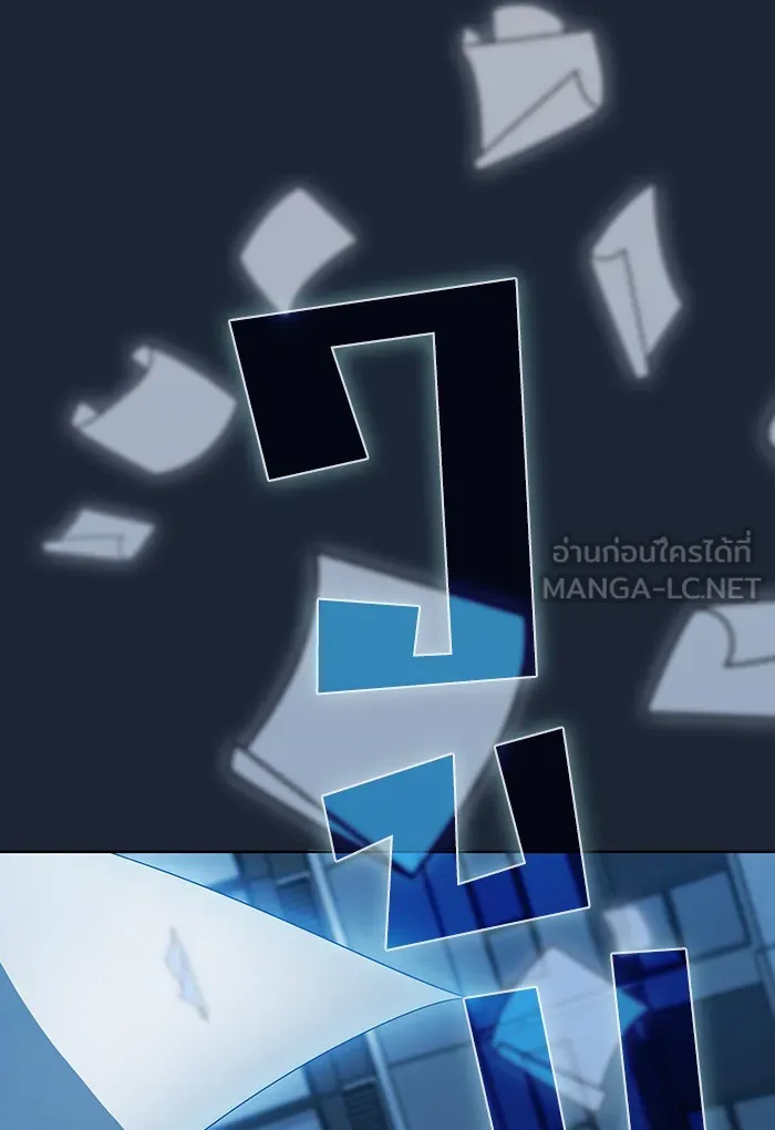 ผู้เล่นขั้นเทพแห่งหอคอยฝึกสอน ตอนที่ 49 รูปที่ 78