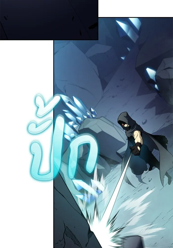 ลูกชายคนเล็กของดยุกคือมือสังหาร ตอนที่ 98 รูปที่ 97