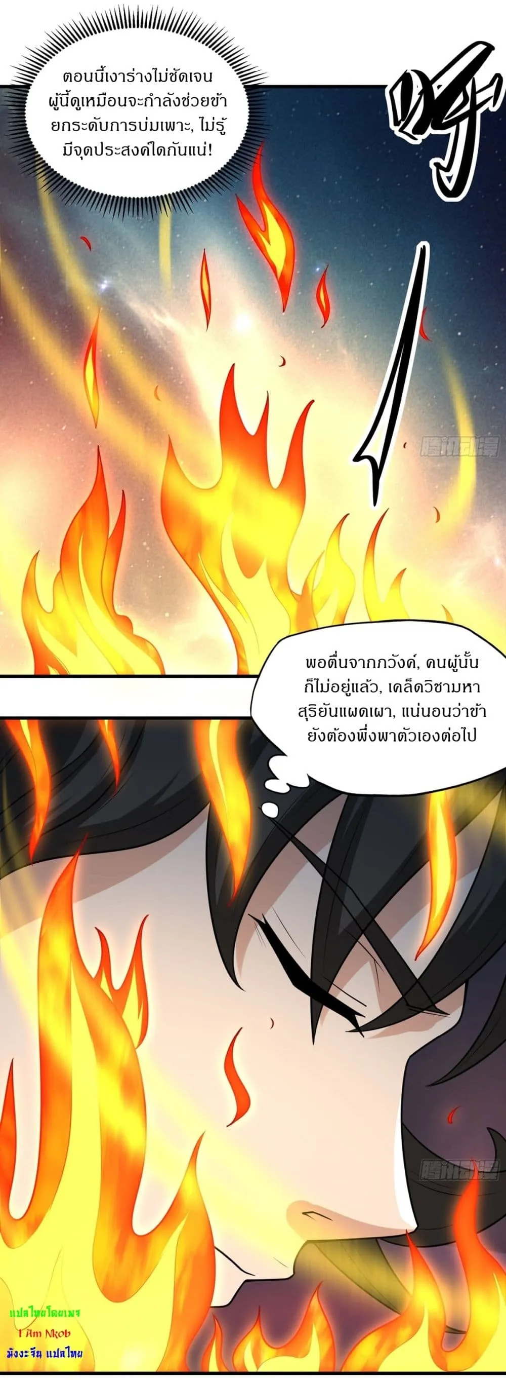Manga-lc-com อ่านมังงะ อ่านการ์ตูน ออนไลน์ ฟรี God of Martial Arts ตอนที่ 1 2 3 4 5 6 7 8 9 10 11 12 13 14 ฟรี ไม่มีโฆษณา Manga-lc - อ่าน มังงะ อ่าน การ์ตูน ออนไลน์ อ่านมังงะ ฟรี
