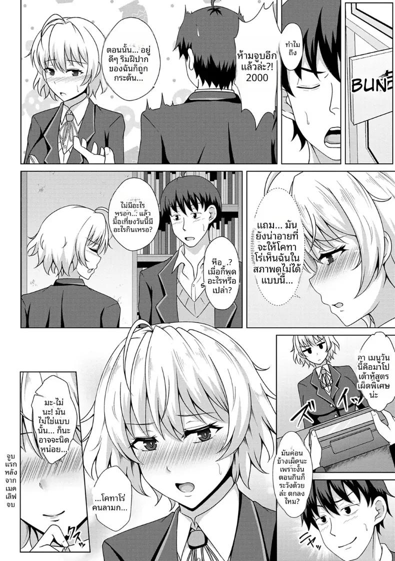 Doujin-Lc- อ่าน โดจิน มังฮวา เกาหลี ญี่ปุ่น จีน แปลไทย จูบแรก ตอนที่ 1 2 3 4 5 6 7 8 9 10 11 12 13 14 ฟรี ไม่มีโฆษณา อ่าน โดจิน Manhwa เกาหลี ญี่ปุ่น จีน เรามีครบ คัดมาให้เน้นๆ โดจิน 18+ รับประกันความฟินโดย  Doujin Lc