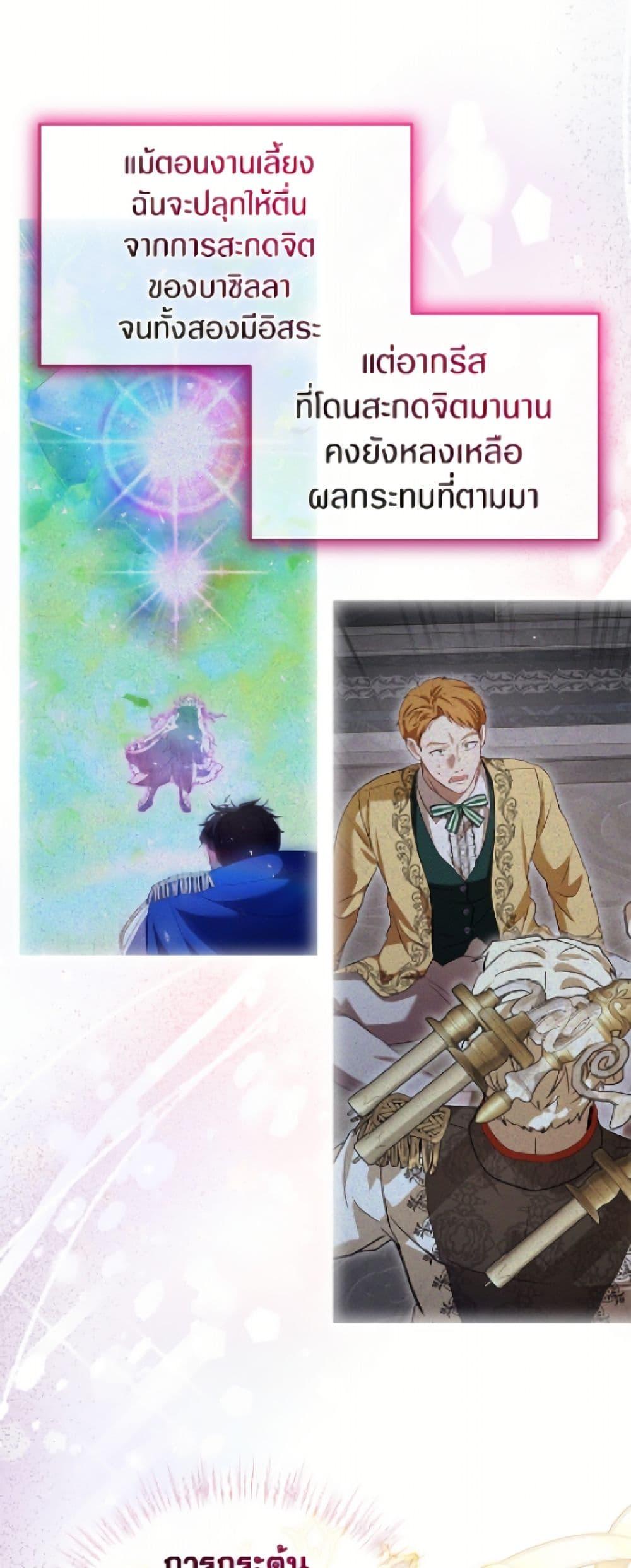 Manga-lc-com อ่านมังงะ อ่านการ์ตูน ออนไลน์ ฟรี I Was Reincarnated as a Baby Fox God ตอนที่ 1 2 3 4 5 6 7 8 9 10 11 12 13 14 ฟรี ไม่มีโฆษณา Manga-lc - อ่าน มังงะ อ่าน การ์ตูน ออนไลน์ อ่านมังงะ ฟรี