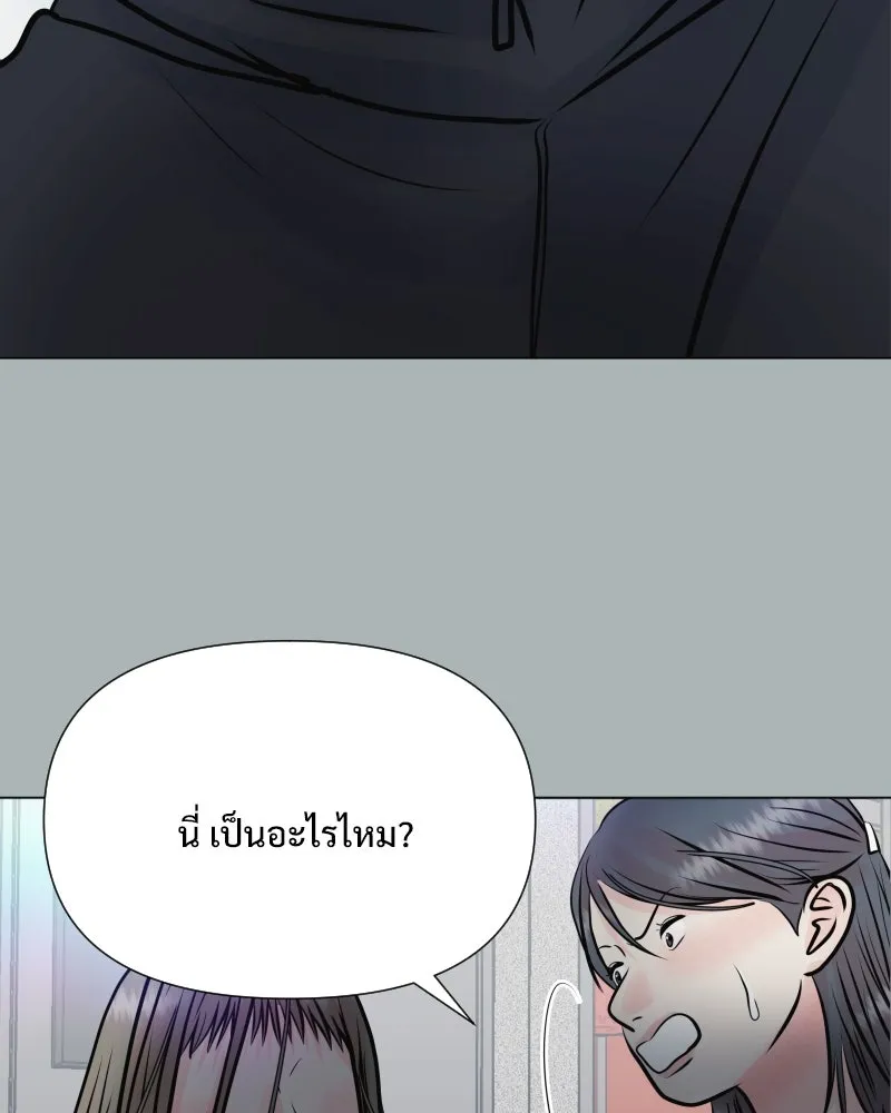 รักนี้ไม่ต้องมีเซนส์ ตอนที่ 38 รูปที่ 103