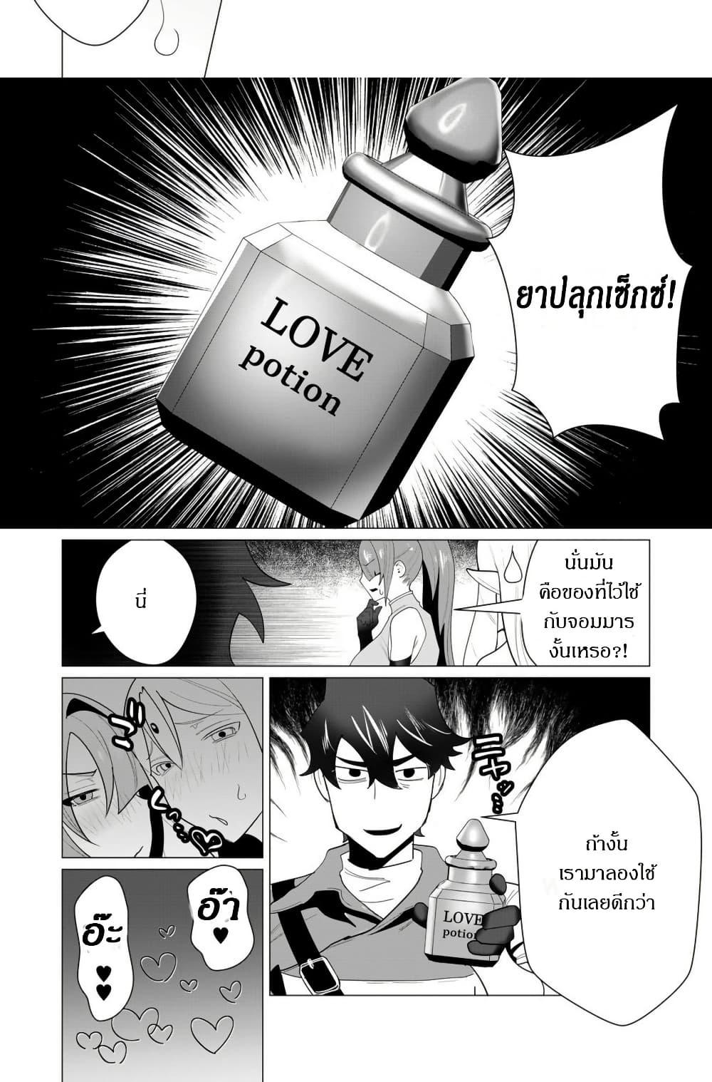 Manga-lc-com อ่านมังงะ อ่านการ์ตูน ออนไลน์ ฟรี The Hero Wants a Married Woman as a Reward ตอนที่ 1 2 3 4 5 6 7 8 9 10 11 12 13 14 ฟรี ไม่มีโฆษณา Manga-lc - อ่าน มังงะ อ่าน การ์ตูน ออนไลน์ อ่านมังงะ ฟรี