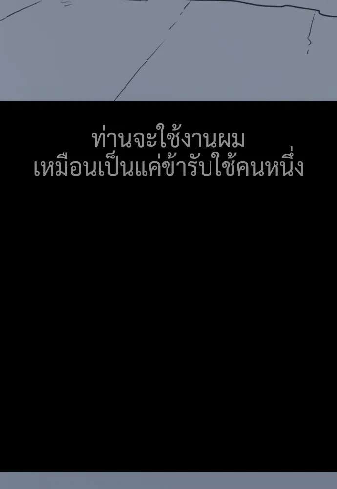 นักฆ่าย้อนวัย ตอนที่ รีวิว รูปที่ 224
