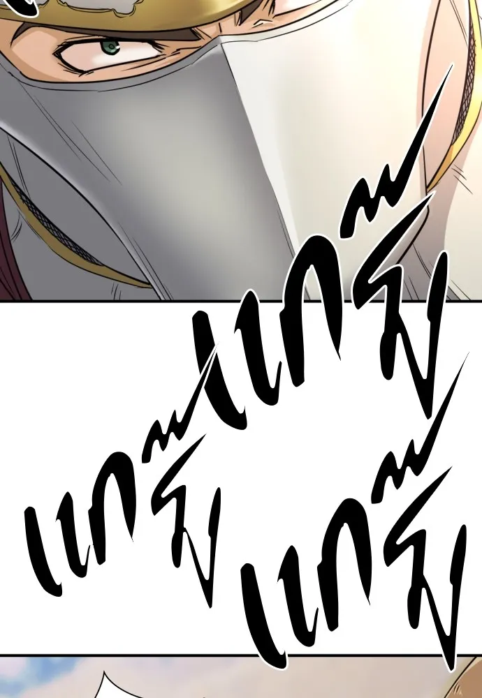 ยอดสถาปนิกผู้พิทักษ์อาณาจักร ตอนที่ 52 รูปที่ 97