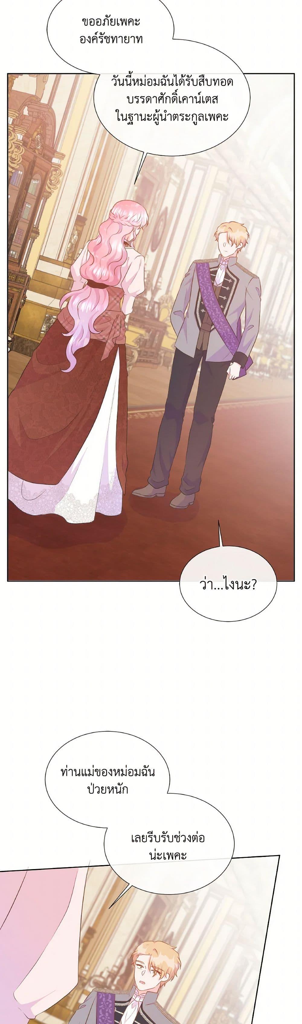 Manga-lc-com อ่านมังงะ อ่านการ์ตูน ออนไลน์ ฟรี Don’t Trust the Female Lead ตอนที่ 1 2 3 4 5 6 7 8 9 10 11 12 13 14 ฟรี ไม่มีโฆษณา Manga-lc - อ่าน มังงะ อ่าน การ์ตูน ออนไลน์ อ่านมังงะ ฟรี