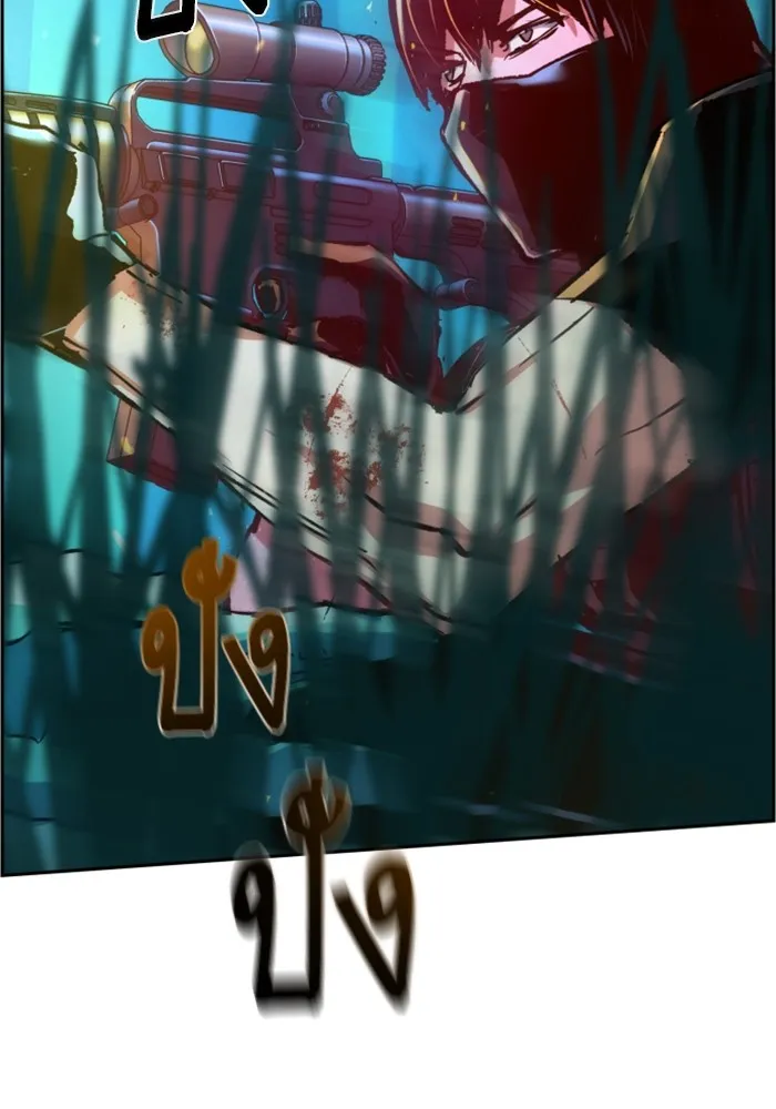 พี่ชายสายบอดี้การ์ด ตอนที่ 120 รูปที่ 32