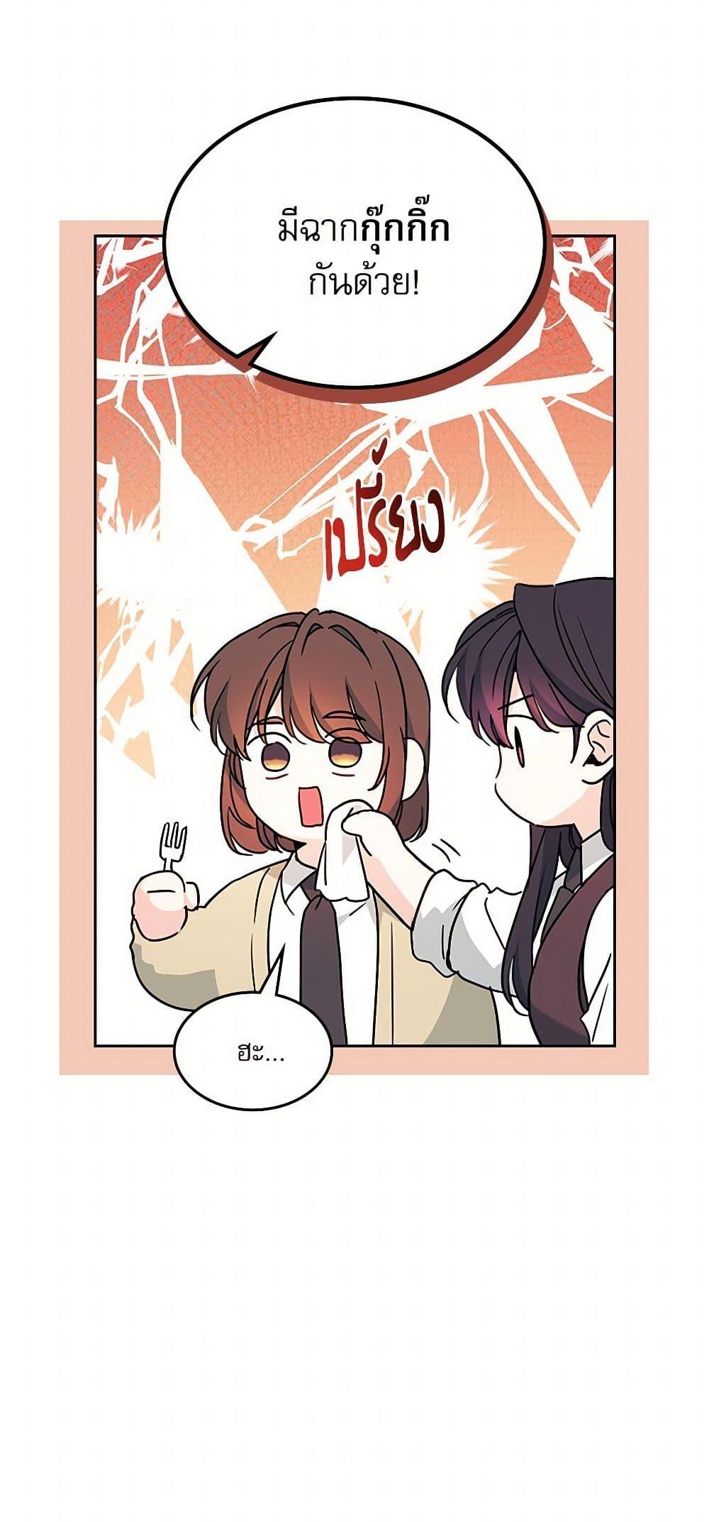 Manga-lc-com อ่านมังงะ อ่านการ์ตูน ออนไลน์ ฟรี My Life as an Internet Novel ตอนที่ 1 2 3 4 5 6 7 8 9 10 11 12 13 14 ฟรี ไม่มีโฆษณา Manga-lc - อ่าน มังงะ อ่าน การ์ตูน ออนไลน์ อ่านมังงะ ฟรี