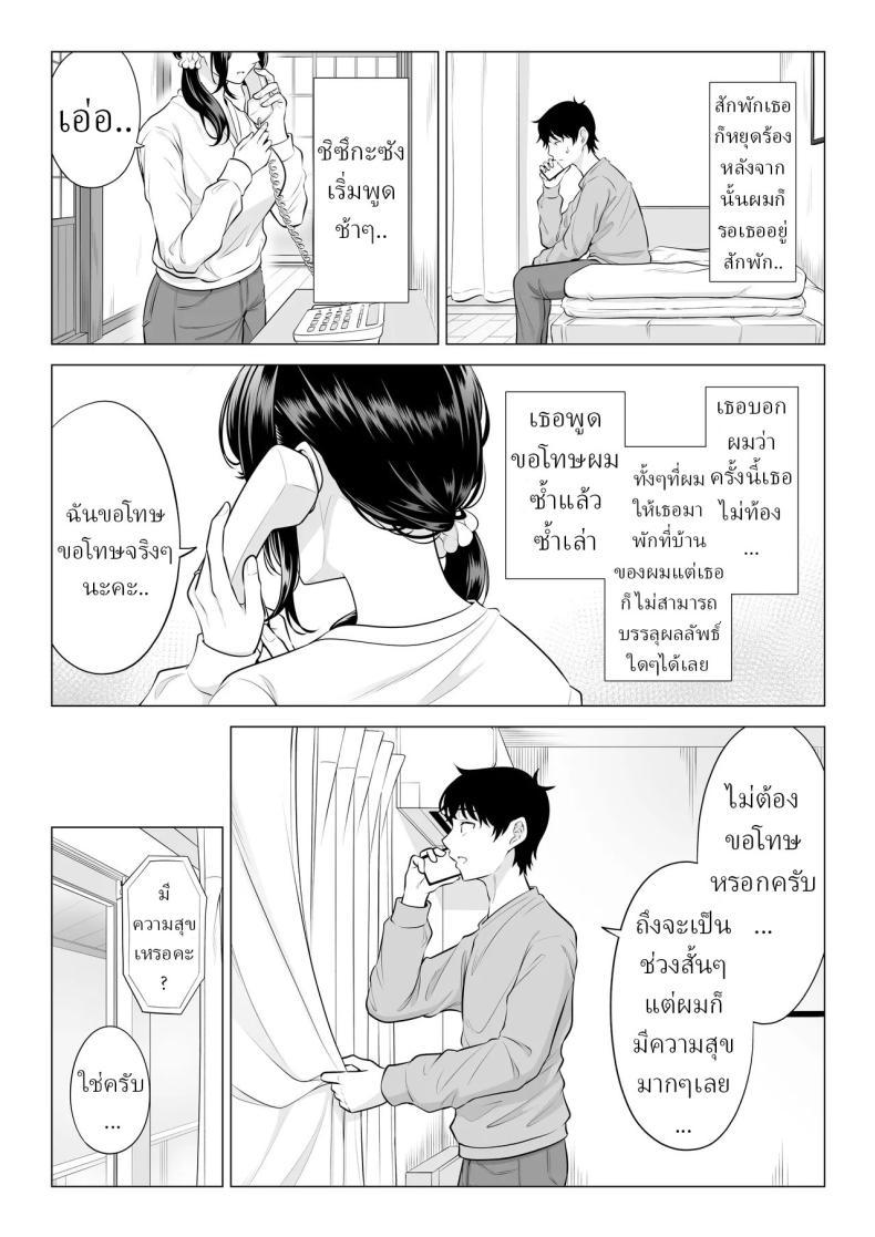 Doujin-Lc- อ่าน โดจิน มังฮวา เกาหลี ญี่ปุ่น จีน แปลไทย แม่บ้านสาวที่ไม่รู้เรื่องอะไรเลยสักนิด [Date Roku] ตอนที่ 1 2 3 4 5 6 7 8 9 10 11 12 13 14 ฟรี ไม่มีโฆษณา อ่าน โดจิน Manhwa เกาหลี ญี่ปุ่น จีน เรามีครบ คัดมาให้เน้นๆ โดจิน 18+ รับประกันความฟินโดย  Doujin Lc