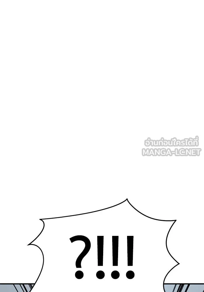 ช่วยเปลี่ยนฉันที ตอนที่ 242. ซีซัน 2 โจเยบิน 24 รูปที่ 186