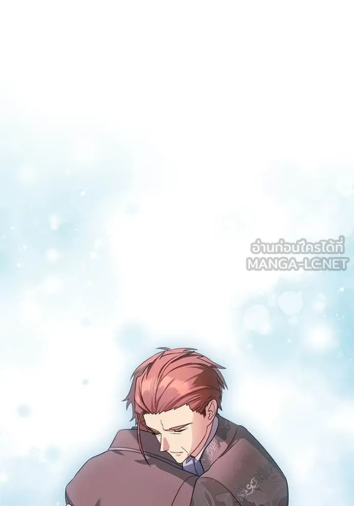 ราชินีจอมมาร ตอนที่ 63 รูปที่ 104