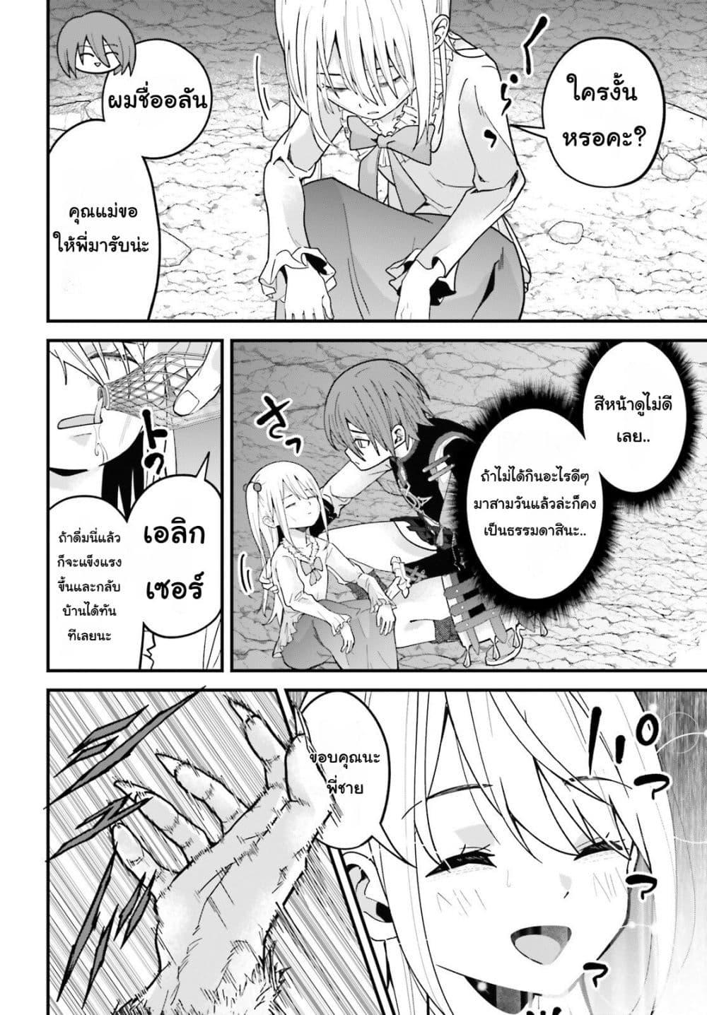 Manga-lc-com อ่านมังงะ อ่านการ์ตูน ออนไลน์ ฟรี Hazure Skill Ga Kakusei Shitanode, Shitagerareta Kako Wo Jiyuna Jinsei Ni Hanten Shimasu! ตอนที่ 1 2 3 4 5 6 7 8 9 10 11 12 13 14 ฟรี ไม่มีโฆษณา Manga-lc - อ่าน มังงะ อ่าน การ์ตูน ออนไลน์ อ่านมังงะ ฟรี