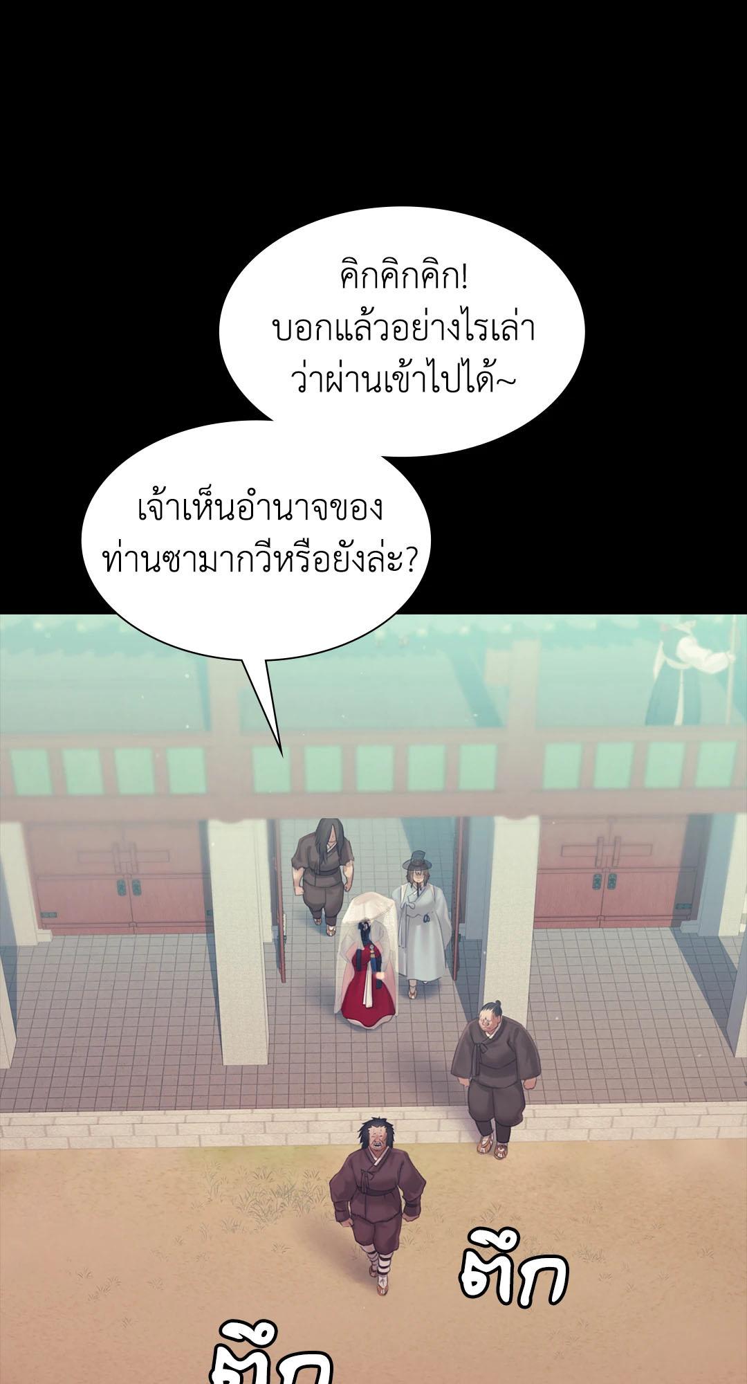 Doujin-Lc- อ่าน โดจิน มังฮวา เกาหลี ญี่ปุ่น จีน แปลไทย Madam ตอนที่ 1 2 3 4 5 6 7 8 9 10 11 12 13 14 ฟรี ไม่มีโฆษณา อ่าน โดจิน Manhwa เกาหลี ญี่ปุ่น จีน เรามีครบ คัดมาให้เน้นๆ โดจิน 18+ รับประกันความฟินโดย  Doujin Lc