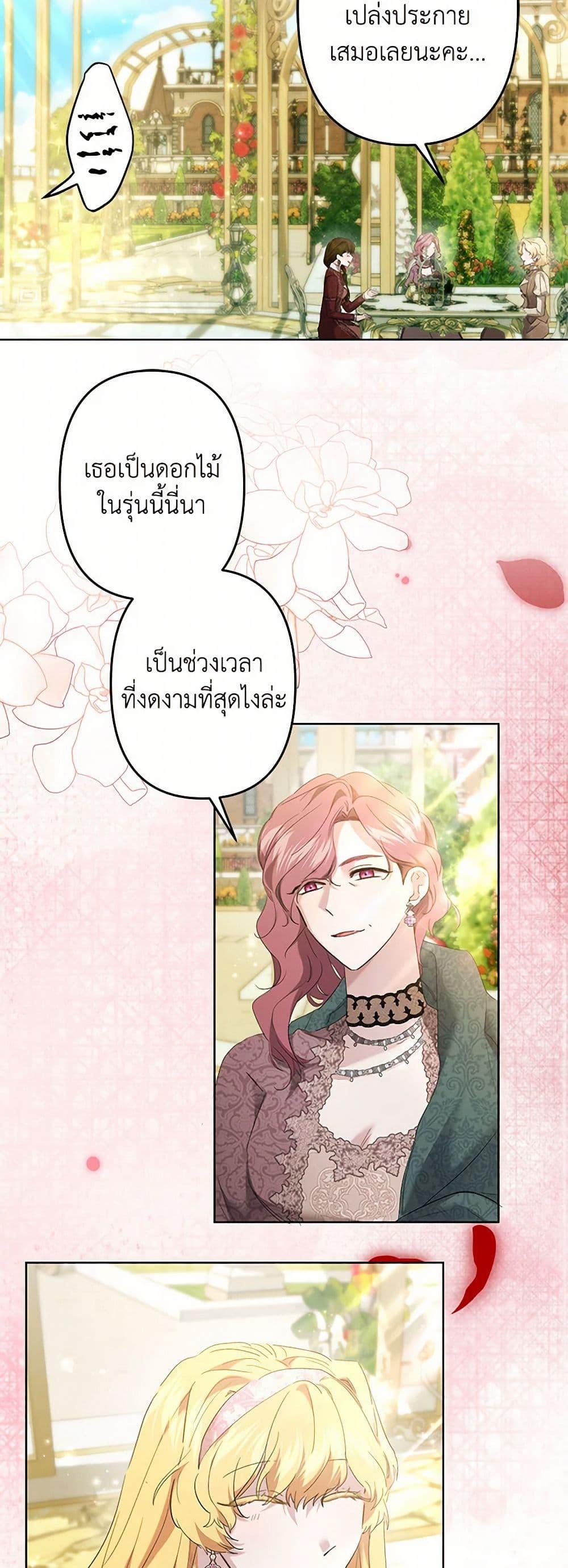 Manga-lc-com อ่านมังงะ อ่านการ์ตูน ออนไลน์ ฟรี I Need to Raise My Sister Right ตอนที่ 1 2 3 4 5 6 7 8 9 10 11 12 13 14 ฟรี ไม่มีโฆษณา Manga-lc - อ่าน มังงะ อ่าน การ์ตูน ออนไลน์ อ่านมังงะ ฟรี
