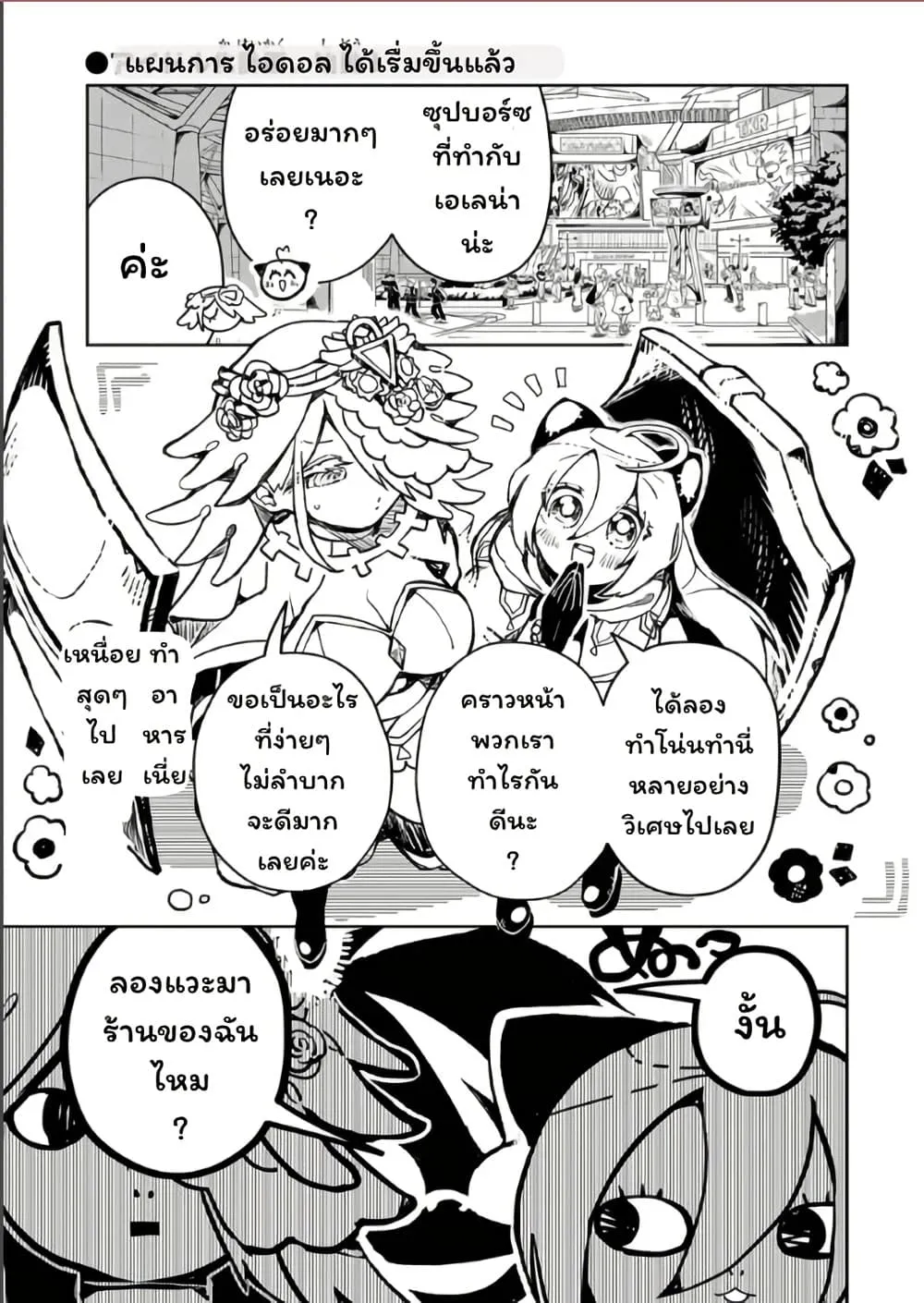 Manga-lc-com อ่านมังงะ อ่านการ์ตูน ออนไลน์ ฟรี Duel Masters Pure Play’s ตอนที่ 1 2 3 4 5 6 7 8 9 10 11 12 13 14 ฟรี ไม่มีโฆษณา Manga-lc - อ่าน มังงะ อ่าน การ์ตูน ออนไลน์ อ่านมังงะ ฟรี