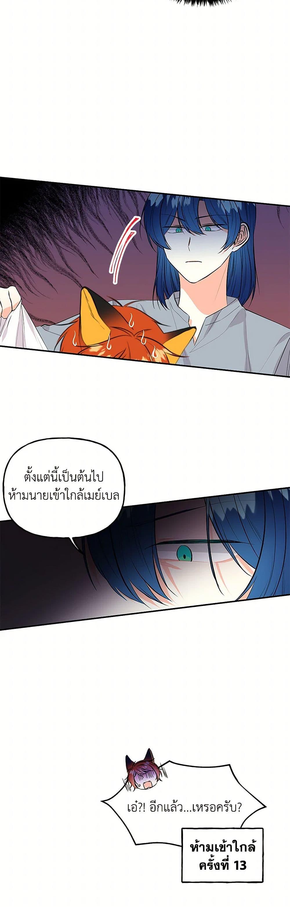 Manga-lc-com อ่านมังงะ อ่านการ์ตูน ออนไลน์ ฟรี Daughter of the Archmage ตอนที่ 1 2 3 4 5 6 7 8 9 10 11 12 13 14 ฟรี ไม่มีโฆษณา Manga-lc - อ่าน มังงะ อ่าน การ์ตูน ออนไลน์ อ่านมังงะ ฟรี