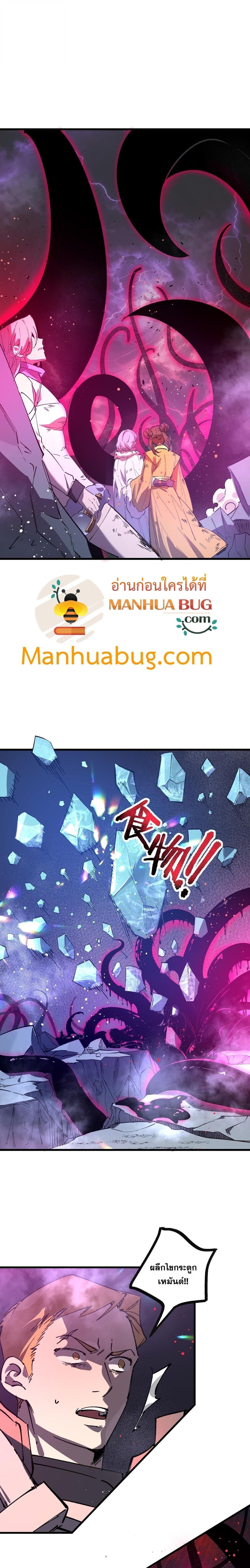Manga-lc-com อ่านมังงะ อ่านการ์ตูน ออนไลน์ ฟรี SSS Grade Saint Knight ตอนที่ 1 2 3 4 5 6 7 8 9 10 11 12 13 14 ฟรี ไม่มีโฆษณา Manga-lc - อ่าน มังงะ อ่าน การ์ตูน ออนไลน์ อ่านมังงะ ฟรี