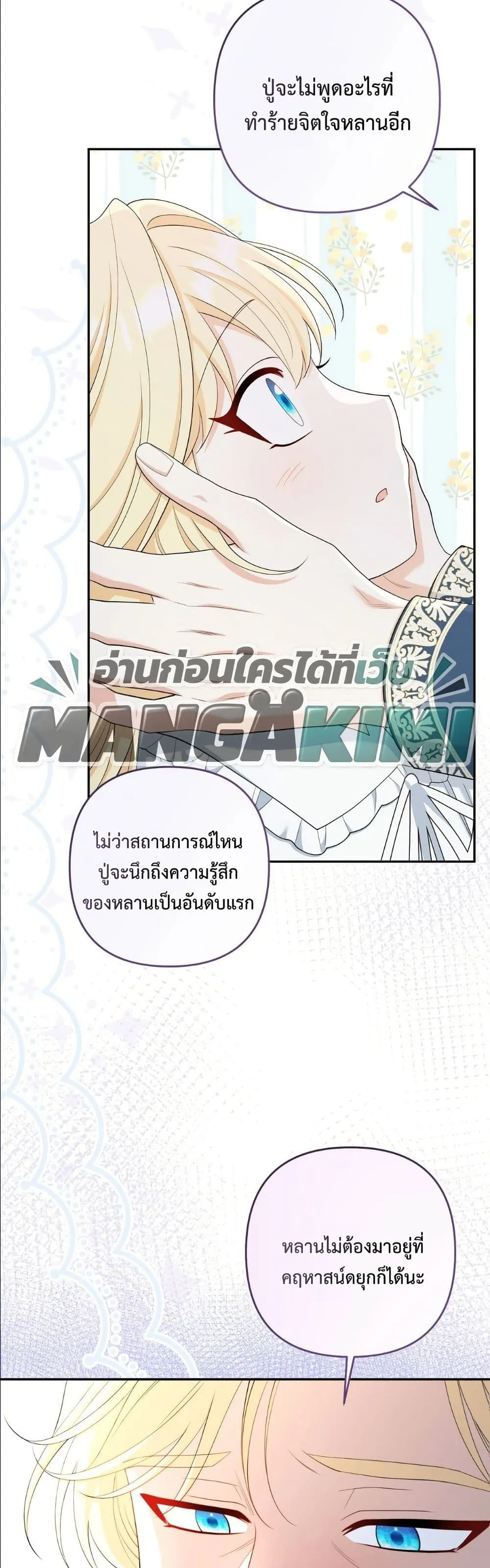 Manga-lc-com อ่านมังงะ อ่านการ์ตูน ออนไลน์ ฟรี I’m the Only Granddaughter of the Strongest Duke ตอนที่ 1 2 3 4 5 6 7 8 9 10 11 12 13 14 ฟรี ไม่มีโฆษณา Manga-lc - อ่าน มังงะ อ่าน การ์ตูน ออนไลน์ อ่านมังงะ ฟรี