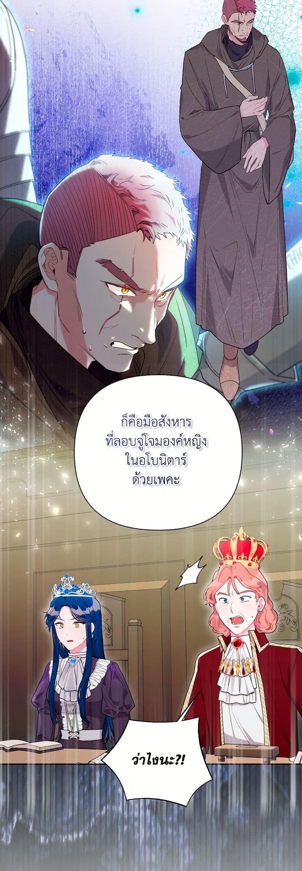 Manga-lc-com อ่านมังงะ อ่านการ์ตูน ออนไลน์ ฟรี The Archvillain’s Daughter-in-Law ตอนที่ 1 2 3 4 5 6 7 8 9 10 11 12 13 14 ฟรี ไม่มีโฆษณา Manga-lc - อ่าน มังงะ อ่าน การ์ตูน ออนไลน์ อ่านมังงะ ฟรี