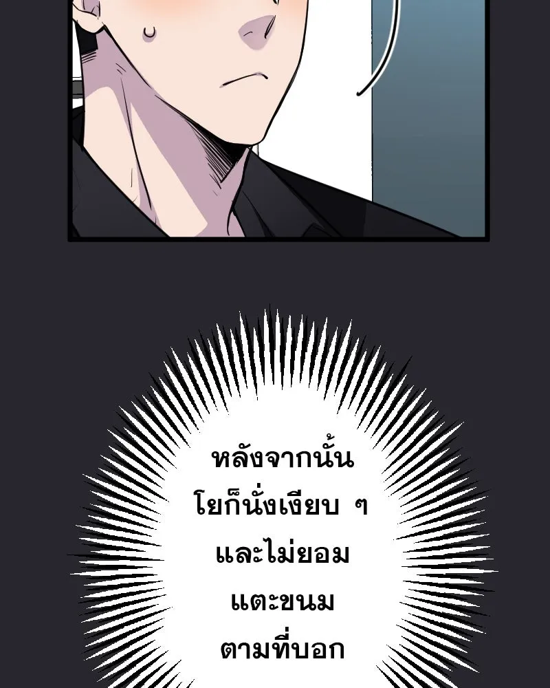 Promise of Death ตอนที่ ep9  bon appétit! รูปที่ 98