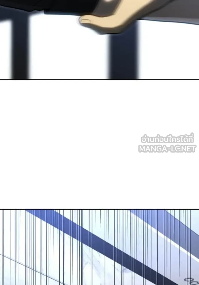 อดีตบอสหอคอย ตอนที่ 123 รูปที่ 125