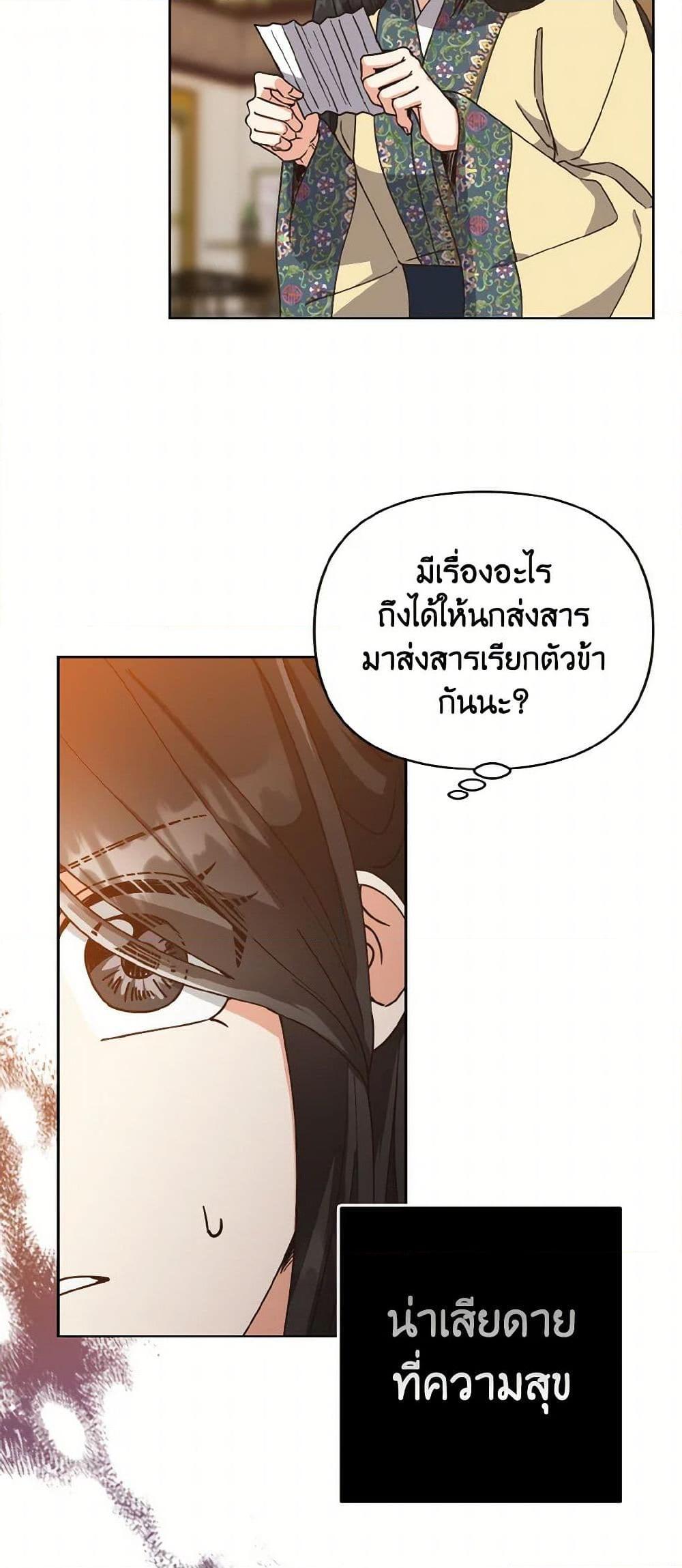 Manga-lc-com อ่านมังงะ อ่านการ์ตูน ออนไลน์ ฟรี Falling Flower, Flowing Water ตอนที่ 1 2 3 4 5 6 7 8 9 10 11 12 13 14 ฟรี ไม่มีโฆษณา Manga-lc - อ่าน มังงะ อ่าน การ์ตูน ออนไลน์ อ่านมังงะ ฟรี