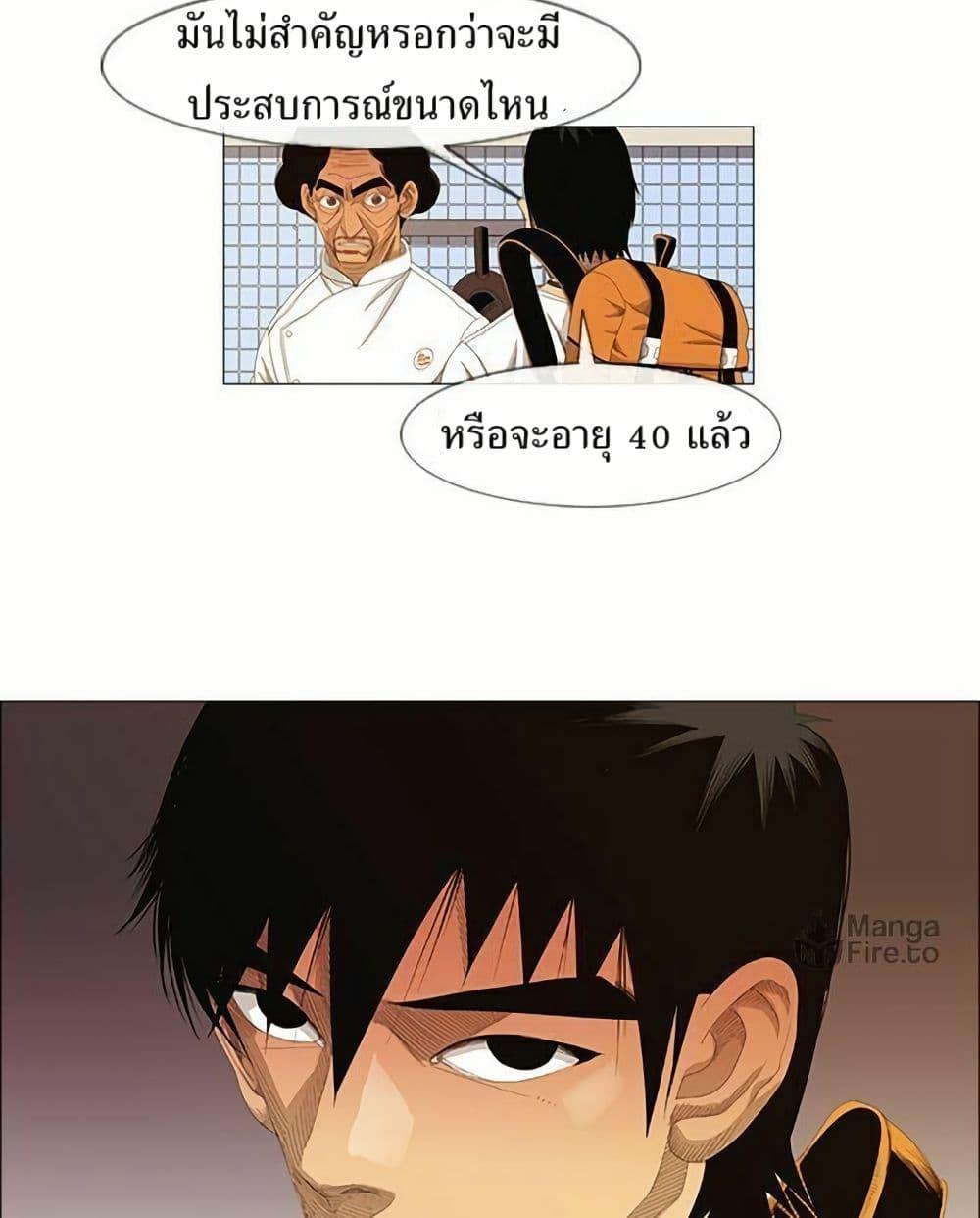 Manga-lc-com อ่านมังงะ อ่านการ์ตูน ออนไลน์ ฟรี Michelin Star ตอนที่ 1 2 3 4 5 6 7 8 9 10 11 12 13 14 ฟรี ไม่มีโฆษณา Manga-lc - อ่าน มังงะ อ่าน การ์ตูน ออนไลน์ อ่านมังงะ ฟรี